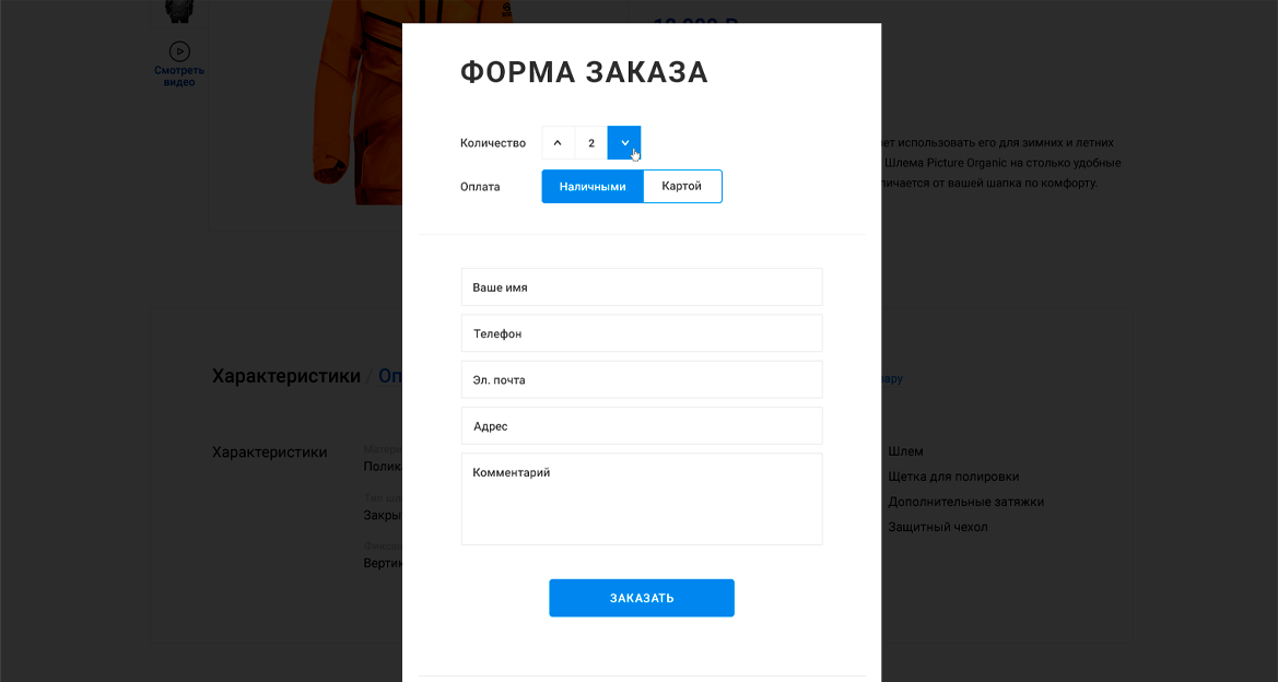Атол — экран 1