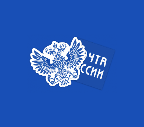 Почта РФ