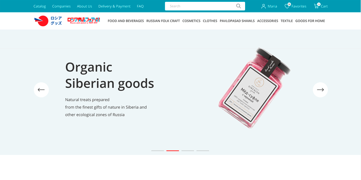 Ru-goods — главный экран проекта