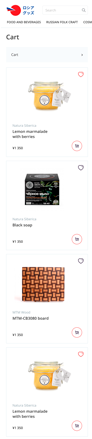 Ru-goods — мобильный экран 3